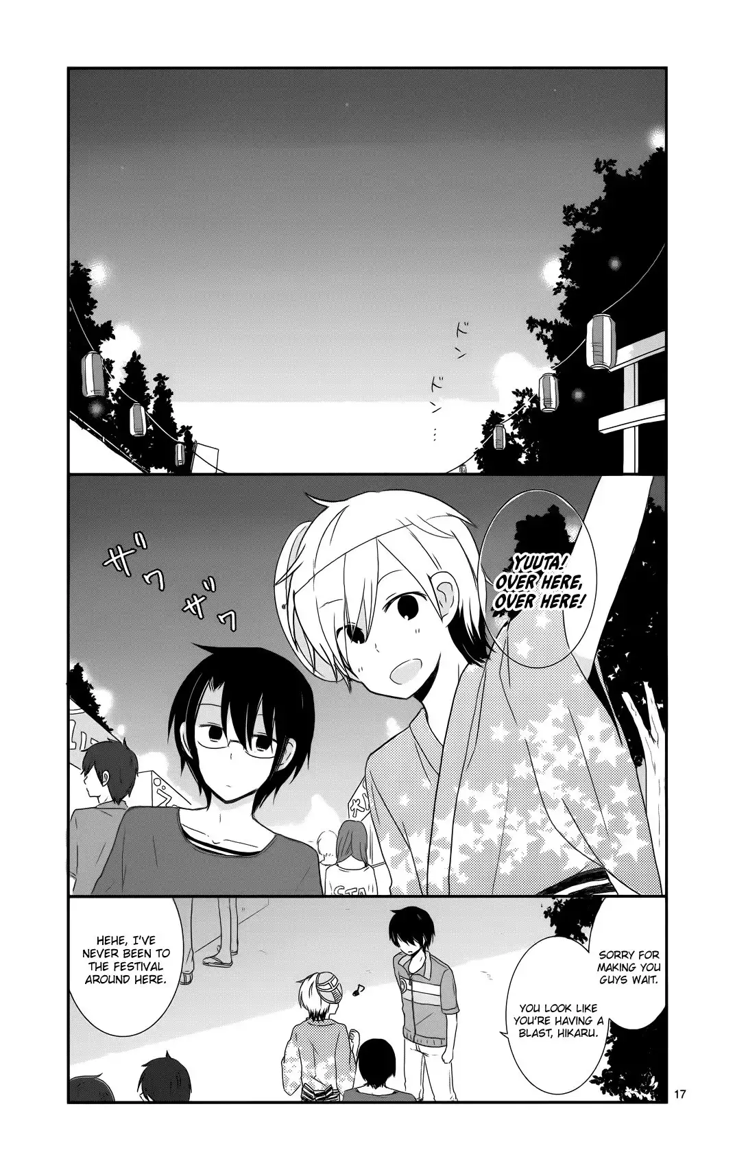 Shishunki Bitter Change Chapter 32 18